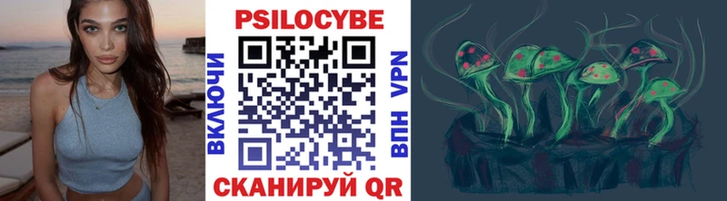 Галлюциногенные грибы MAGIC MUSHROOMS  Пермь 