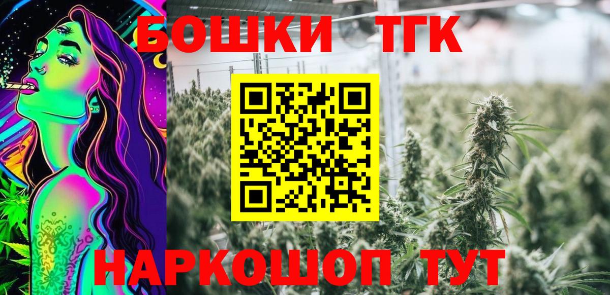 Конопля Bruce Banner  Вход с VPN  Пермь  МАРИХУАНА Bruce Banner  Канабис индика 
